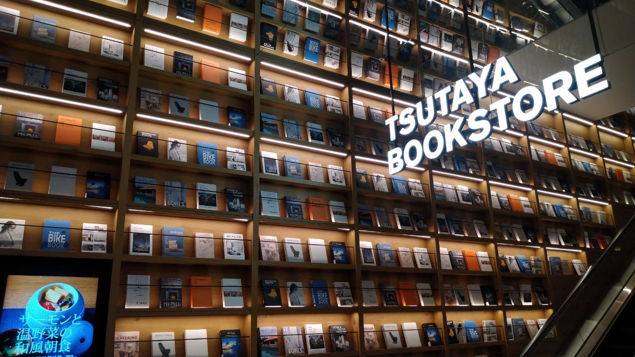 全球最美書店？蔦屋書店 Tsutaya Bookstore @ Nanggang Taipei