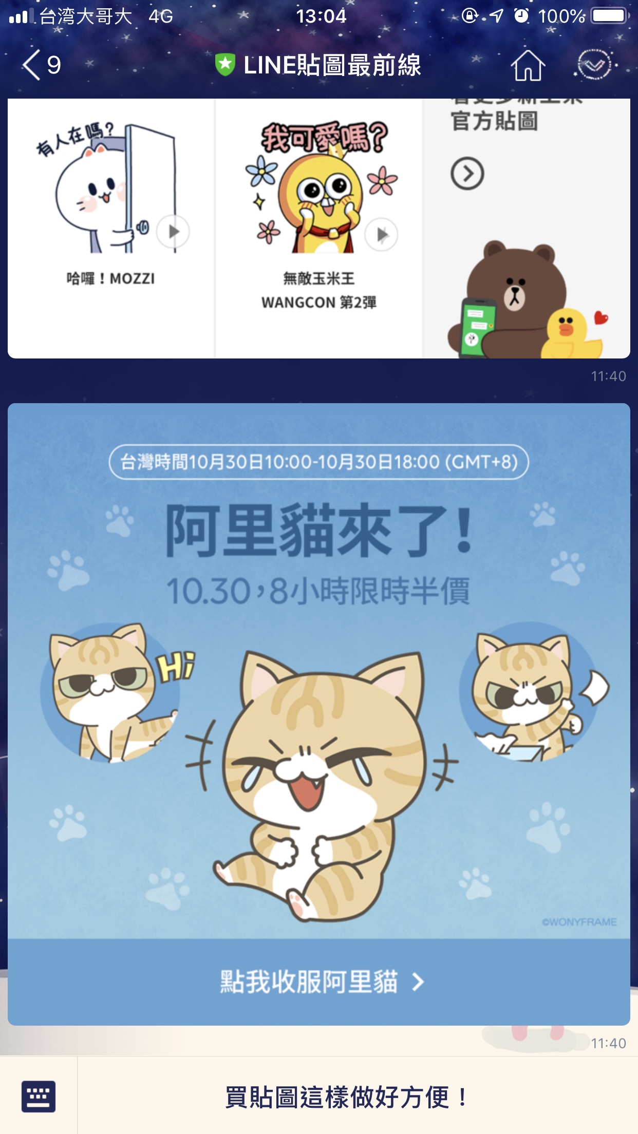 라아프로모션.jpg