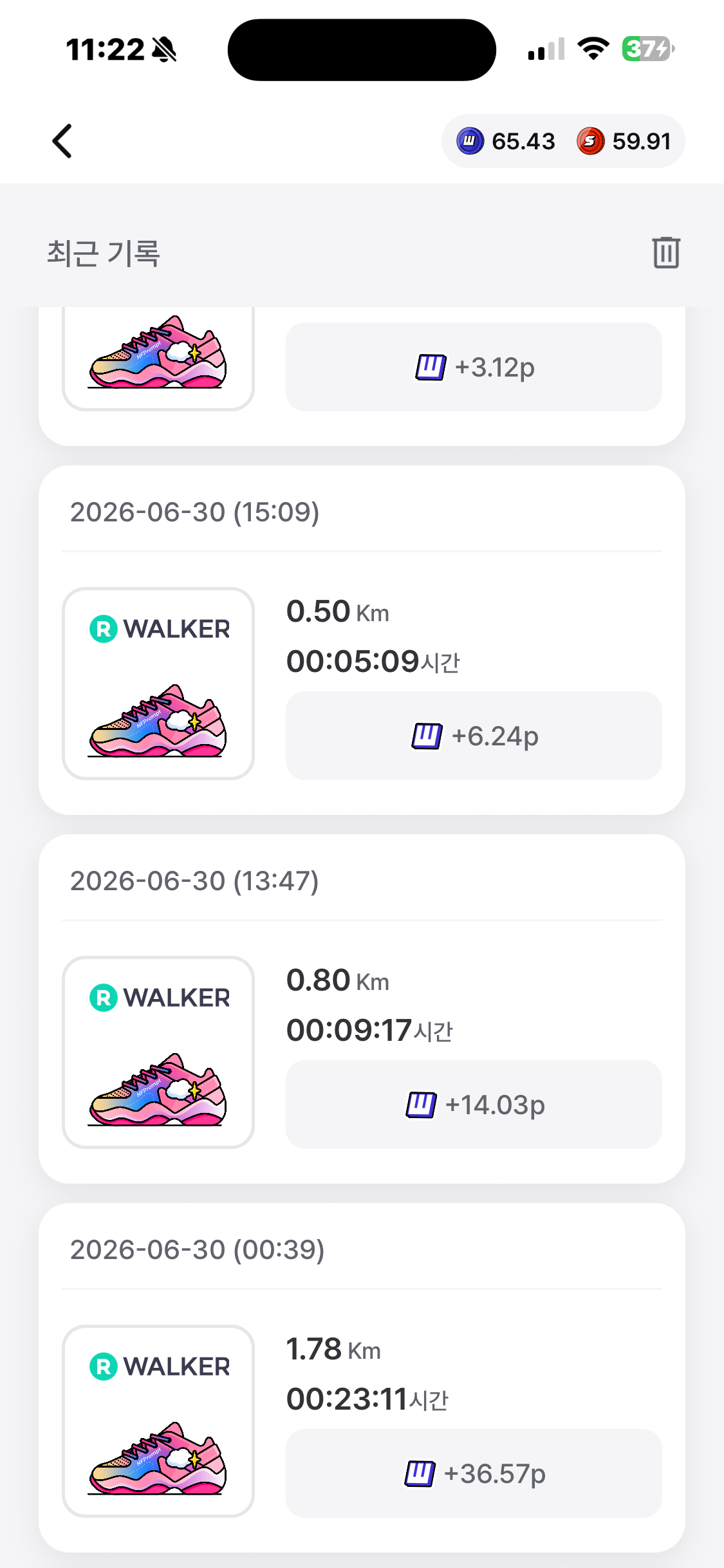 KakaoTalk_20260703_232347992_06.png