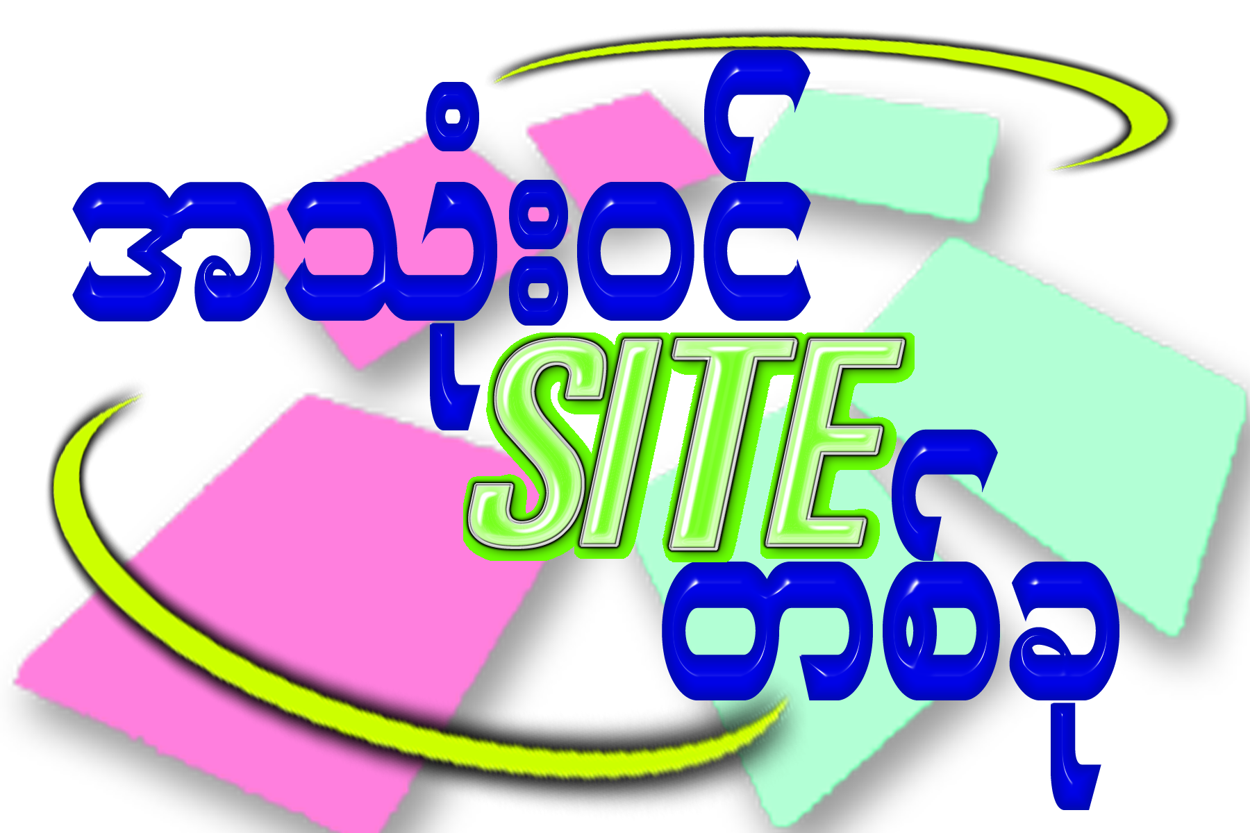 Useful Site copy.png
