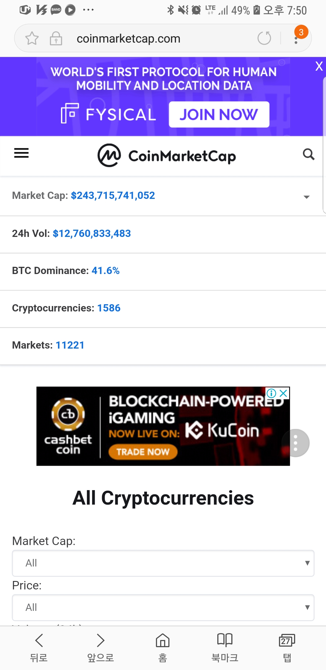 Screenshot_20180624-195047_Samsung Internet.jpg