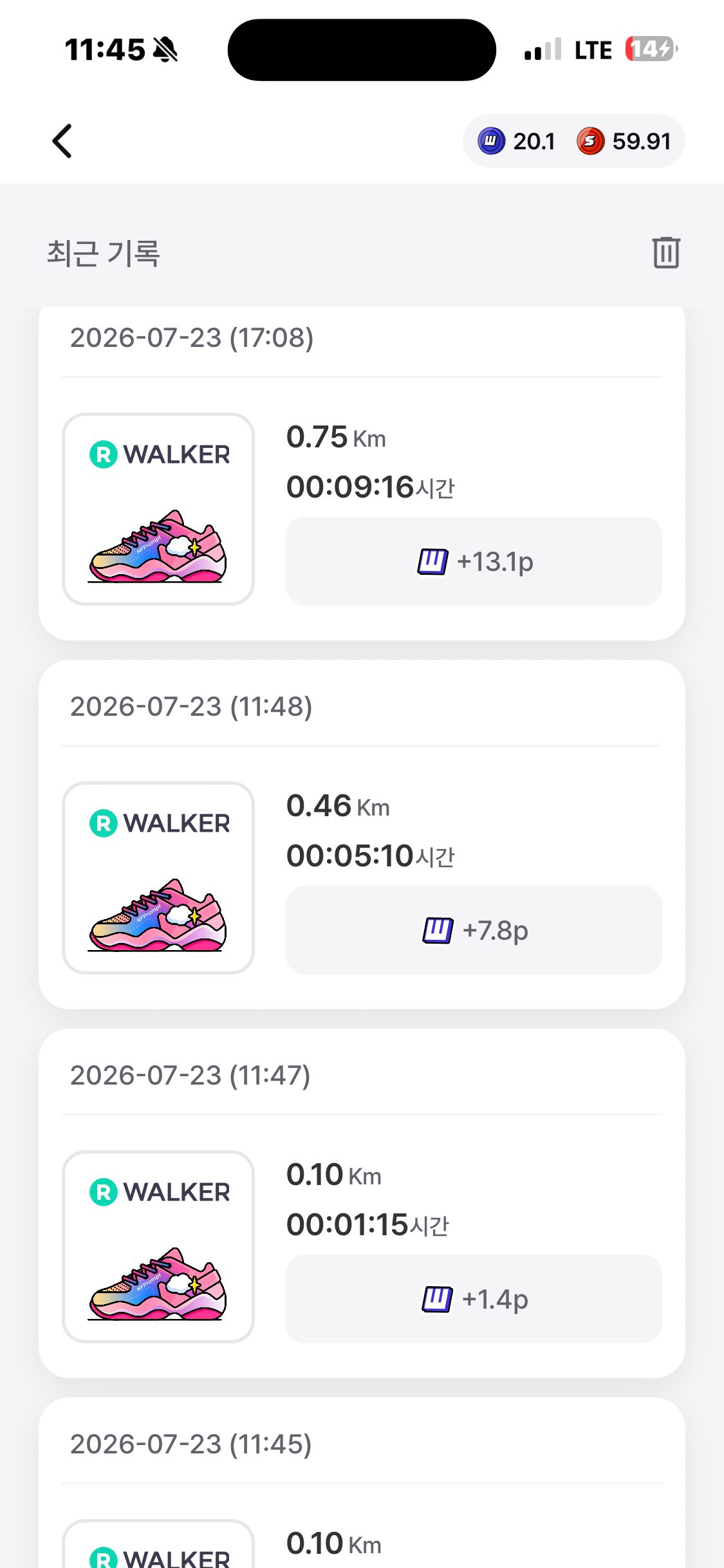 KakaoTalk_20260726_234804237_04.png
