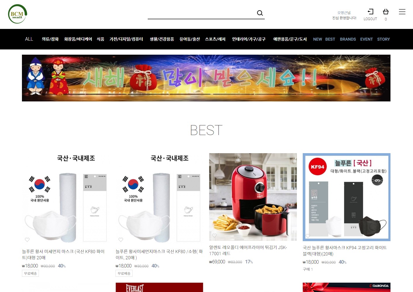 Screenshot 2020-01-30 at 11.09.19.jpg