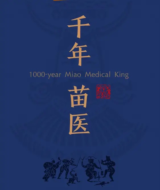 miao.jpeg