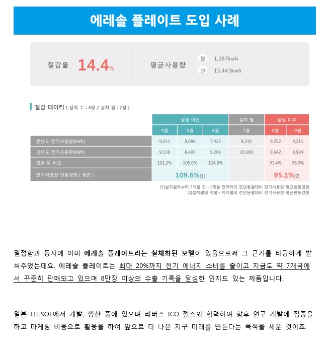 20180827144307.jpg