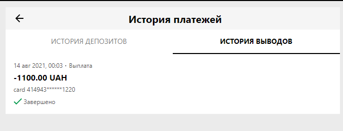 Screenshot_11.png