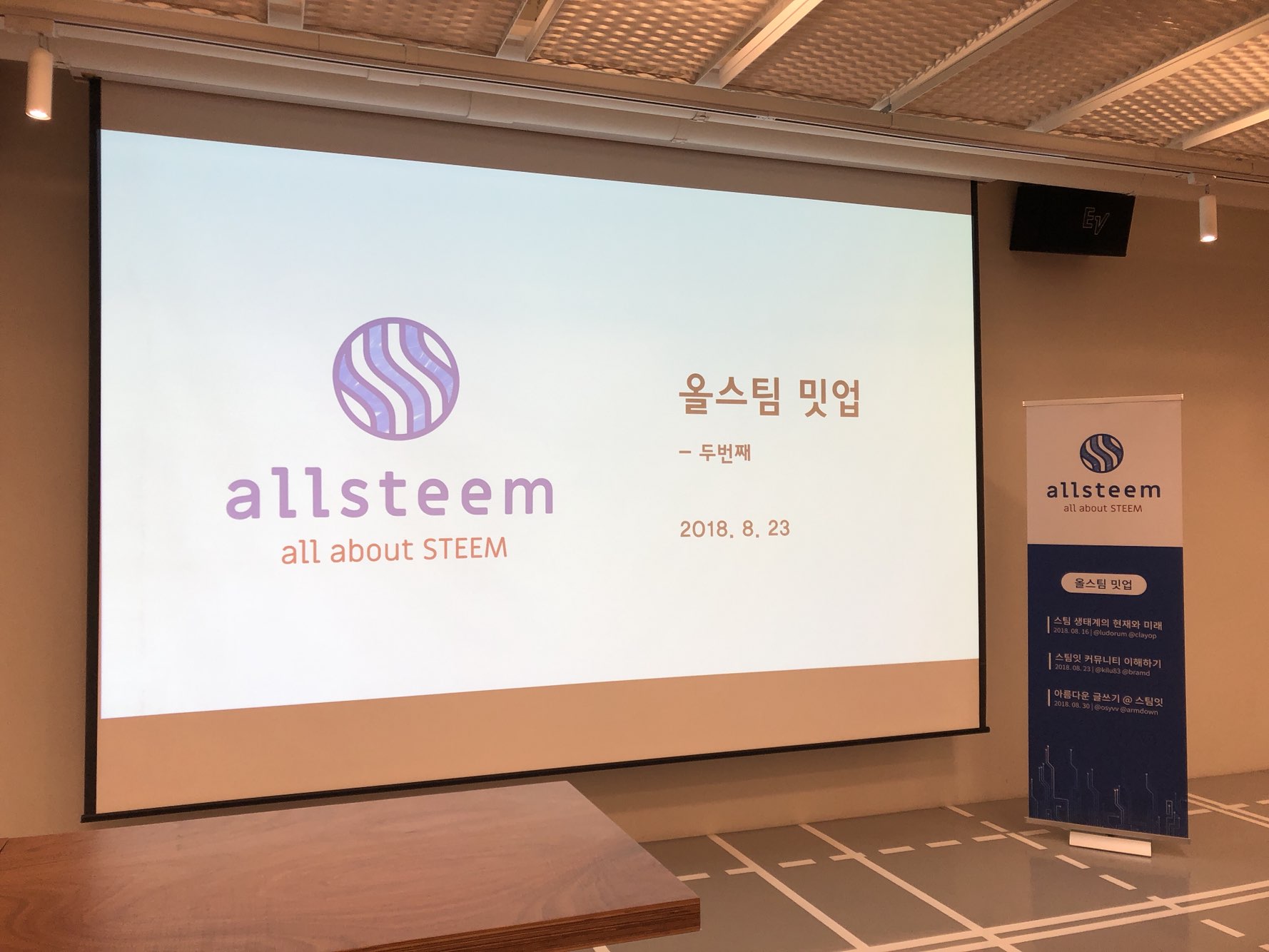 Allsteem Second_01.jpeg