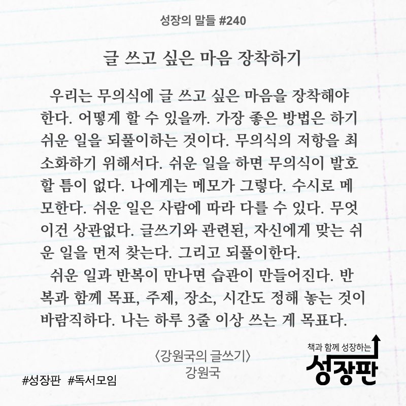 성장의 말들_2018년_#240.001.jpeg