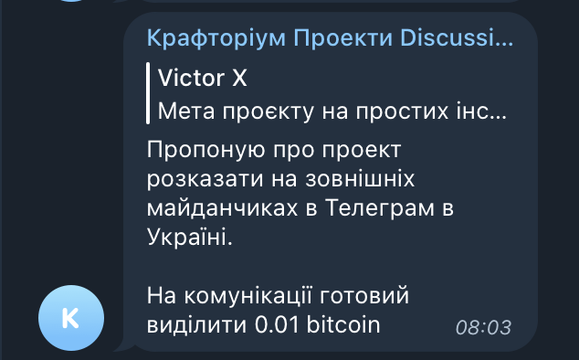 Знімок екрана 2023-02-06 о 22.19.14.png