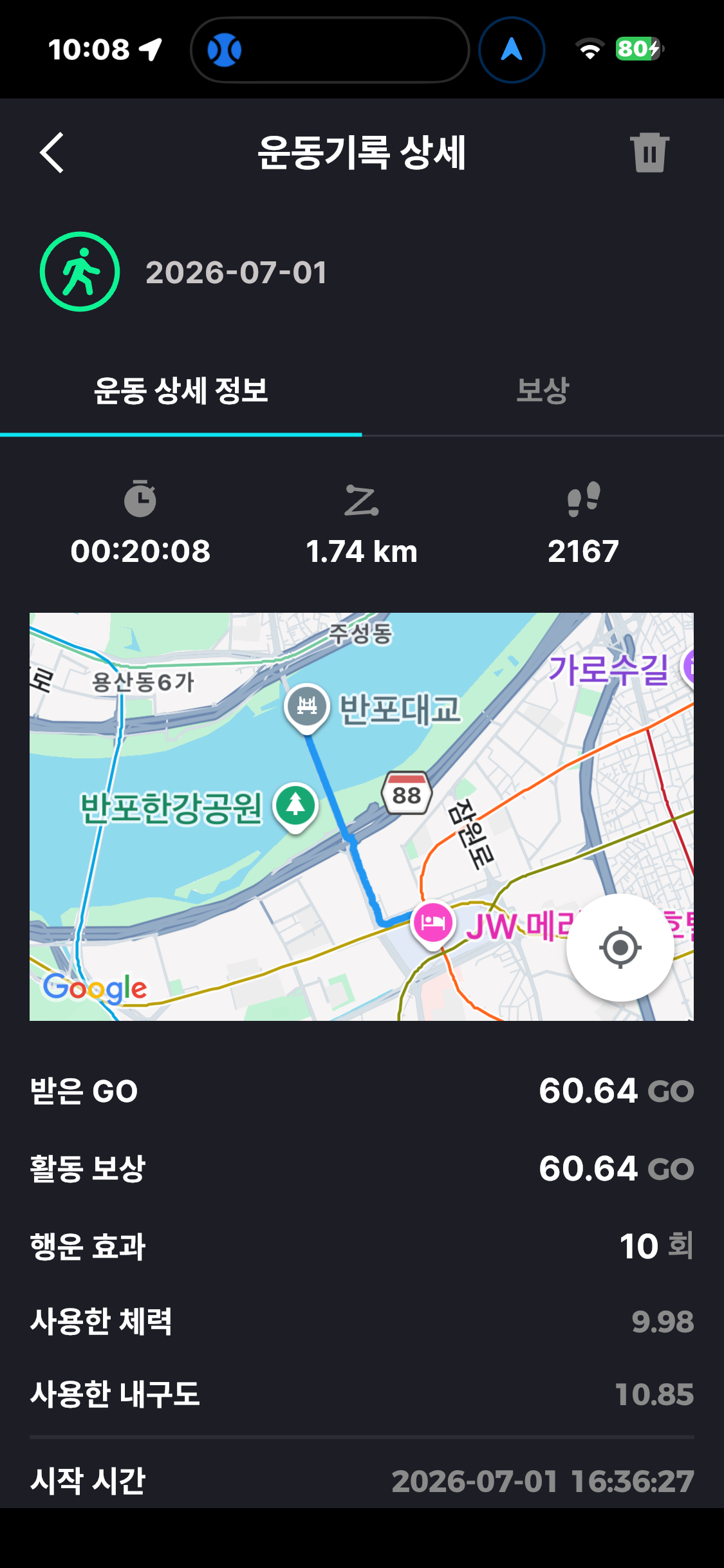 KakaoTalk_20260704_220925069_06.png