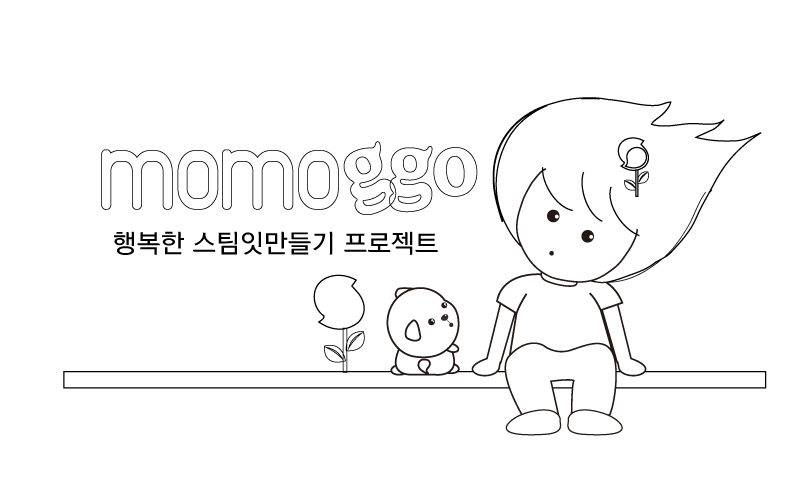 모모꼬-흑백.jpg