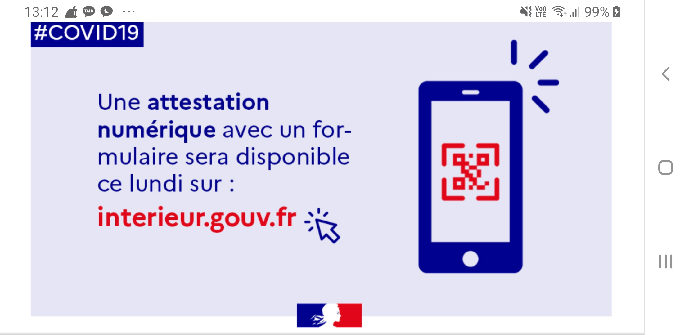 프랑스 이동사유서 스마트폰 버젼 출시