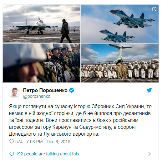 Poroshenko1.jpg