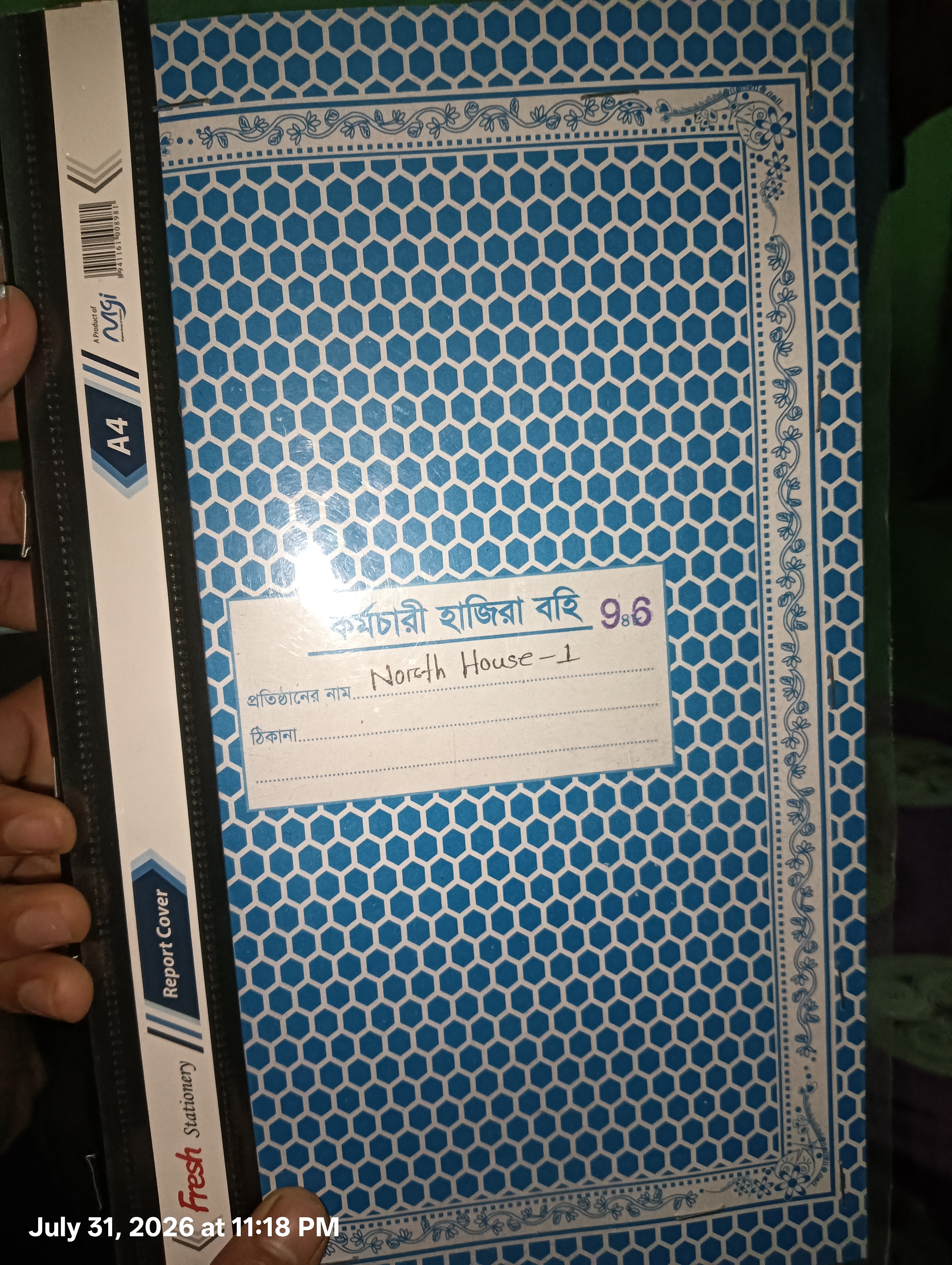 1000114332.jpg