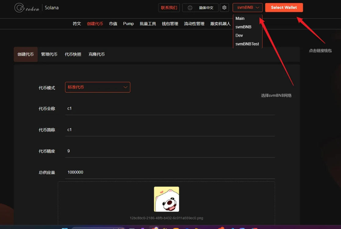 Screenshot.png