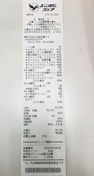DF352CD7-F5B0-4D5E-8DB4-AA0EF4981D66.jpeg