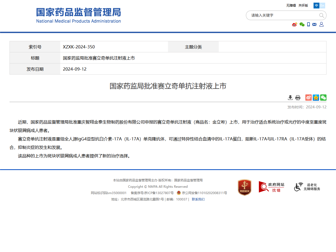 c0e0e7dc-e937-44f4-8b9a-2e168bff2909.png