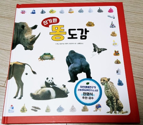 KakaoTalk_20200223_200034850_02.jpg