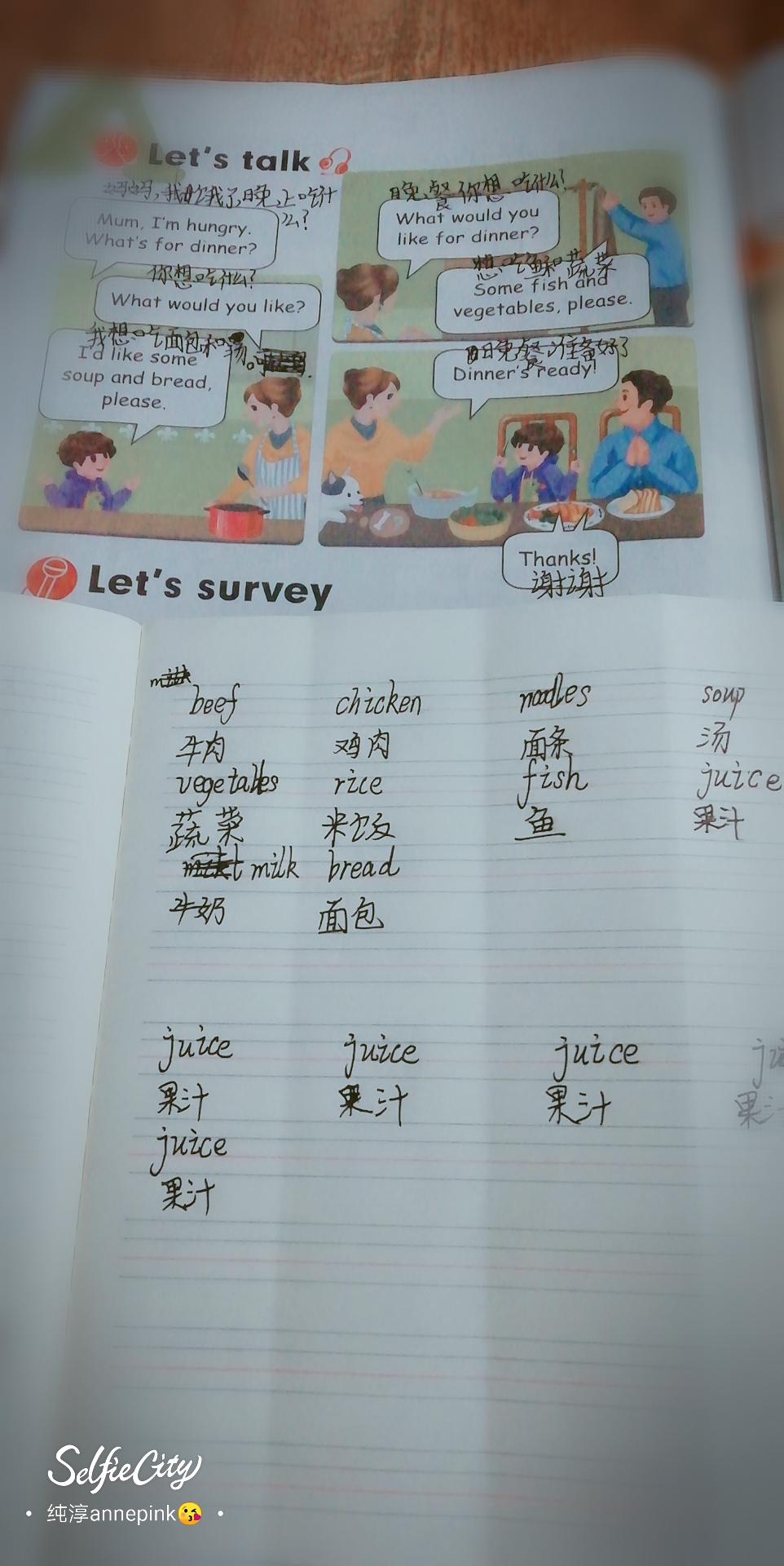 🚶My Actifit Report Card: 十二月 4 2018🌧