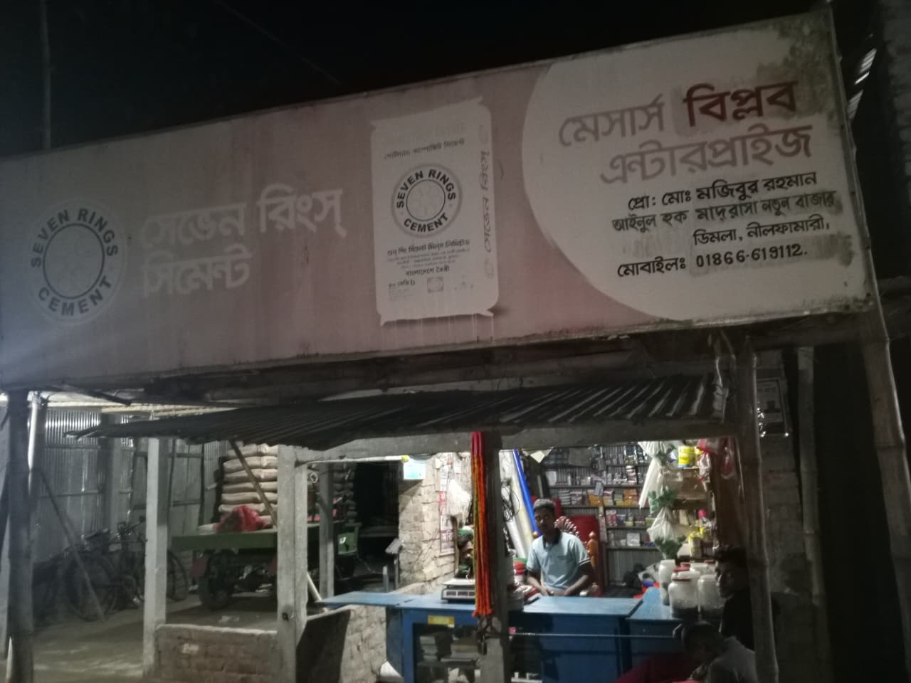 WhatsApp Image 2026-05-18 at 9.13.07 PM.jpeg