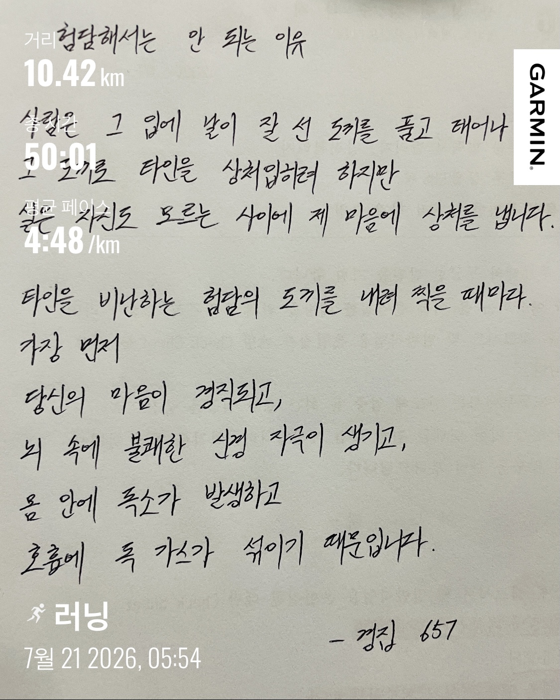 KakaoTalk_20260721_072042592_01.jpg