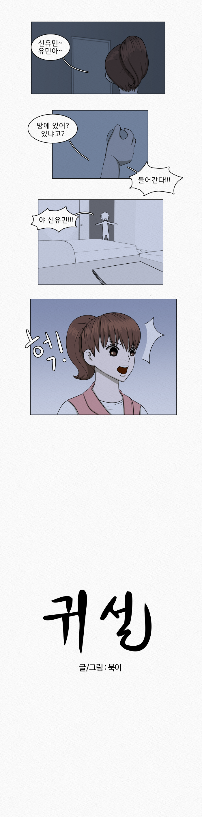 274CBAB3-3A84-4DEF-8BBB-02757CC2D93F.png