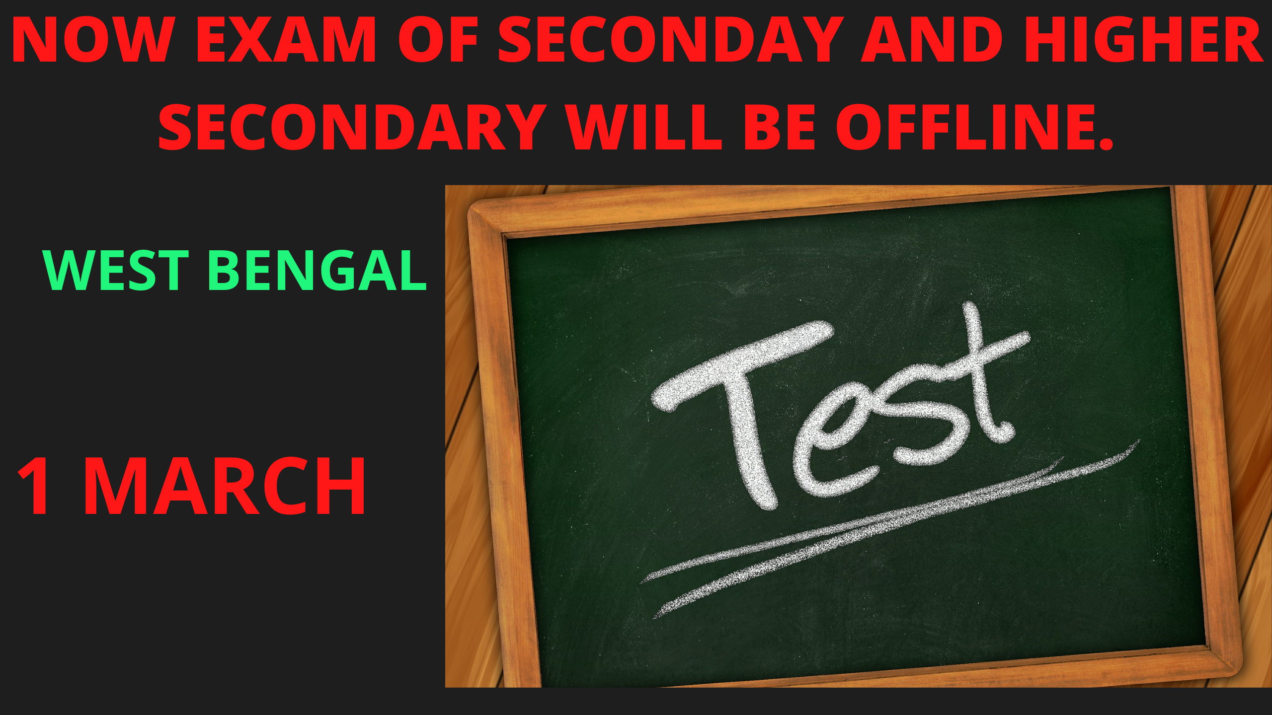 NOW EXAM OF SECONDAY AND HIGHER SECONDARY WILL BE OFFLINE. (1).png