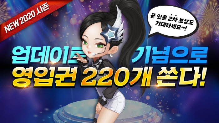 게임빌 프로야구 2020 슈퍼스타즈(Gamevil Professional Baseball 2020 Super Stars) (7).jpg