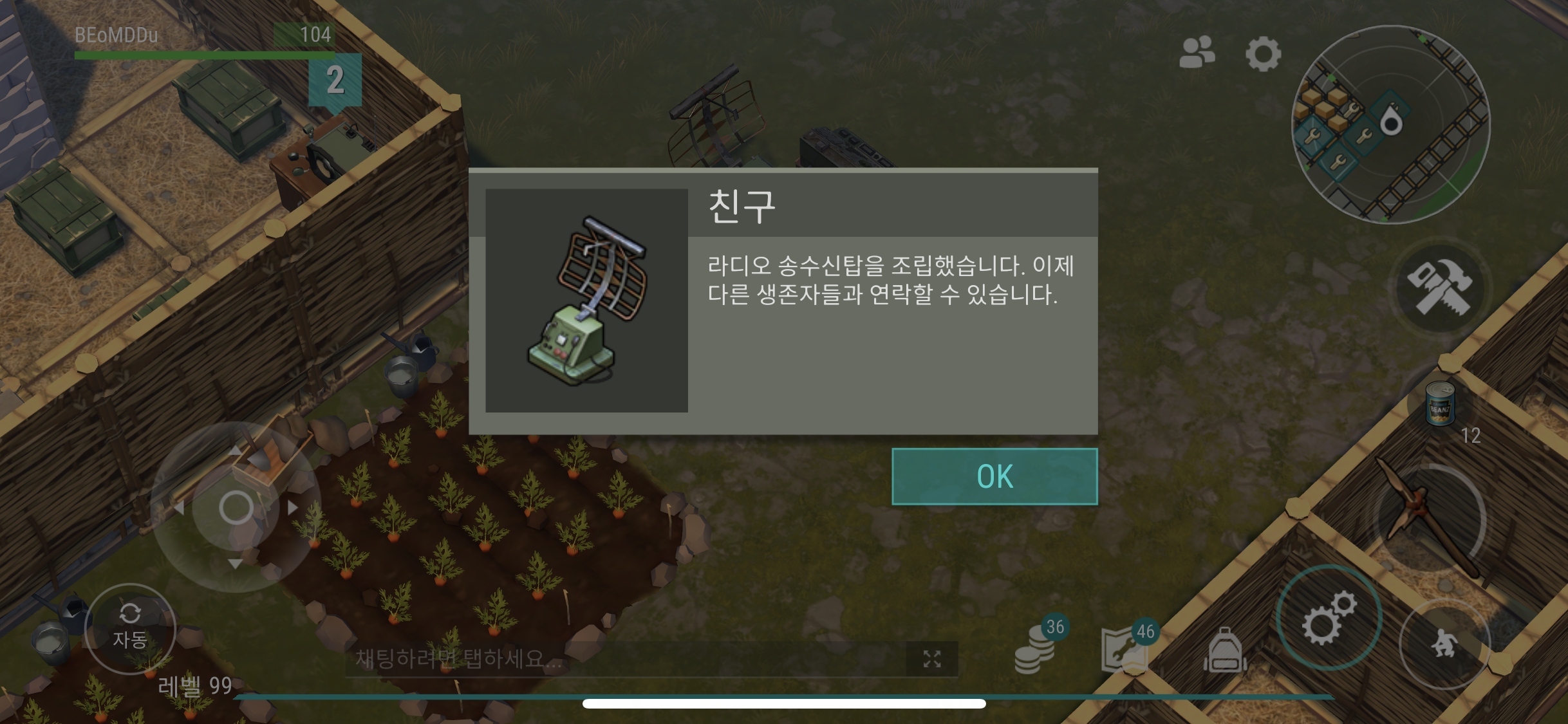 IMG_5354.png