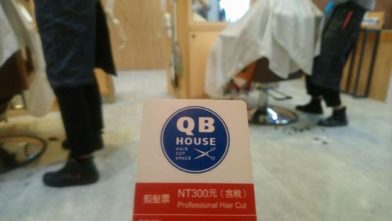 QB House "百"元剪髮