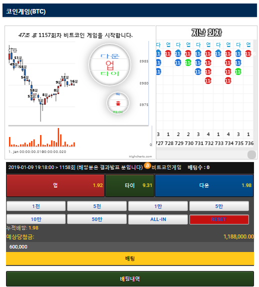 비트코인.png