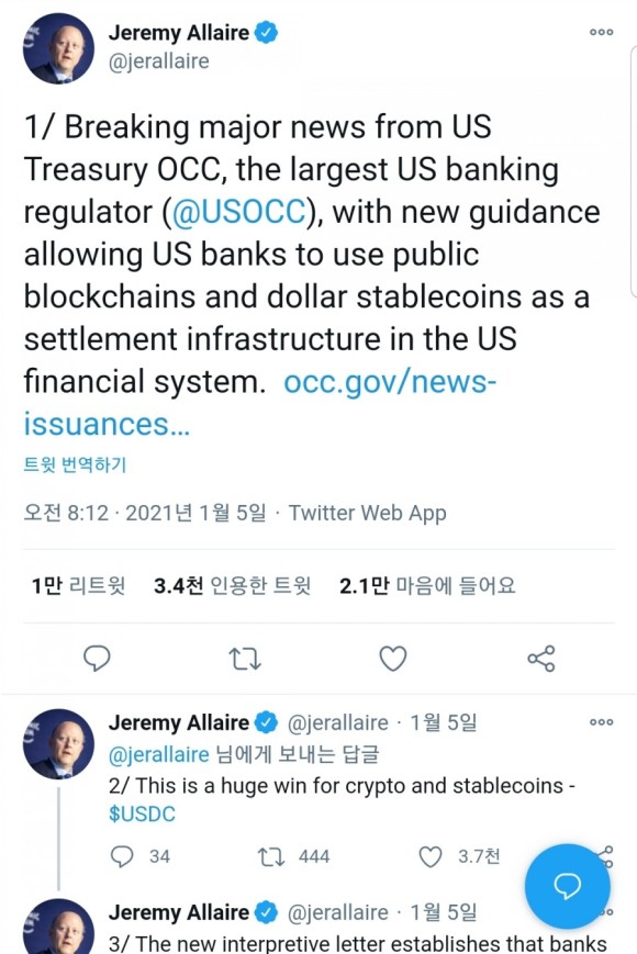 Screenshot_20210107-220441_Chrome.jpg