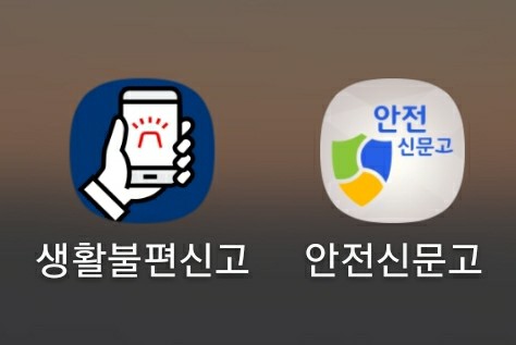 Screenshot_20200217-111909_One UI Home.jpg