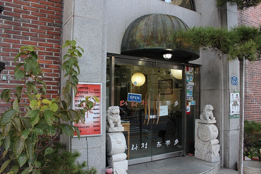 삼청동12.jpg