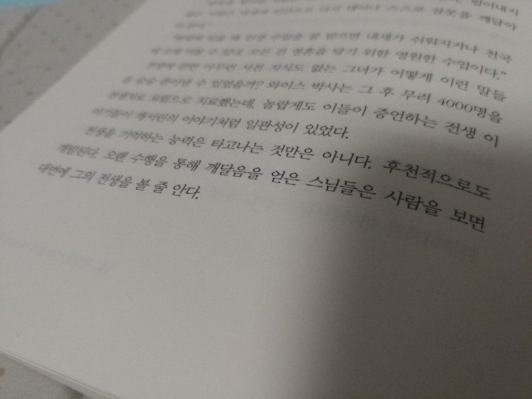20181113_231800.jpg