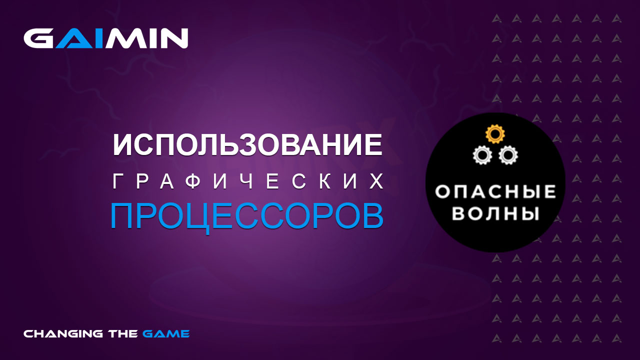 gaimin-probit.jpg