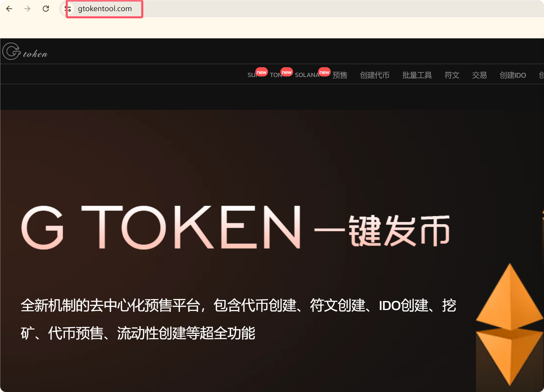 TRON波场批量转账教程：一键空投USDT、TRX — Steemit