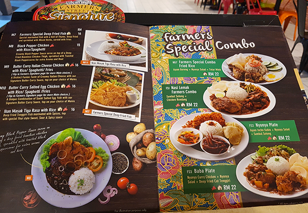 Menu03.jpg