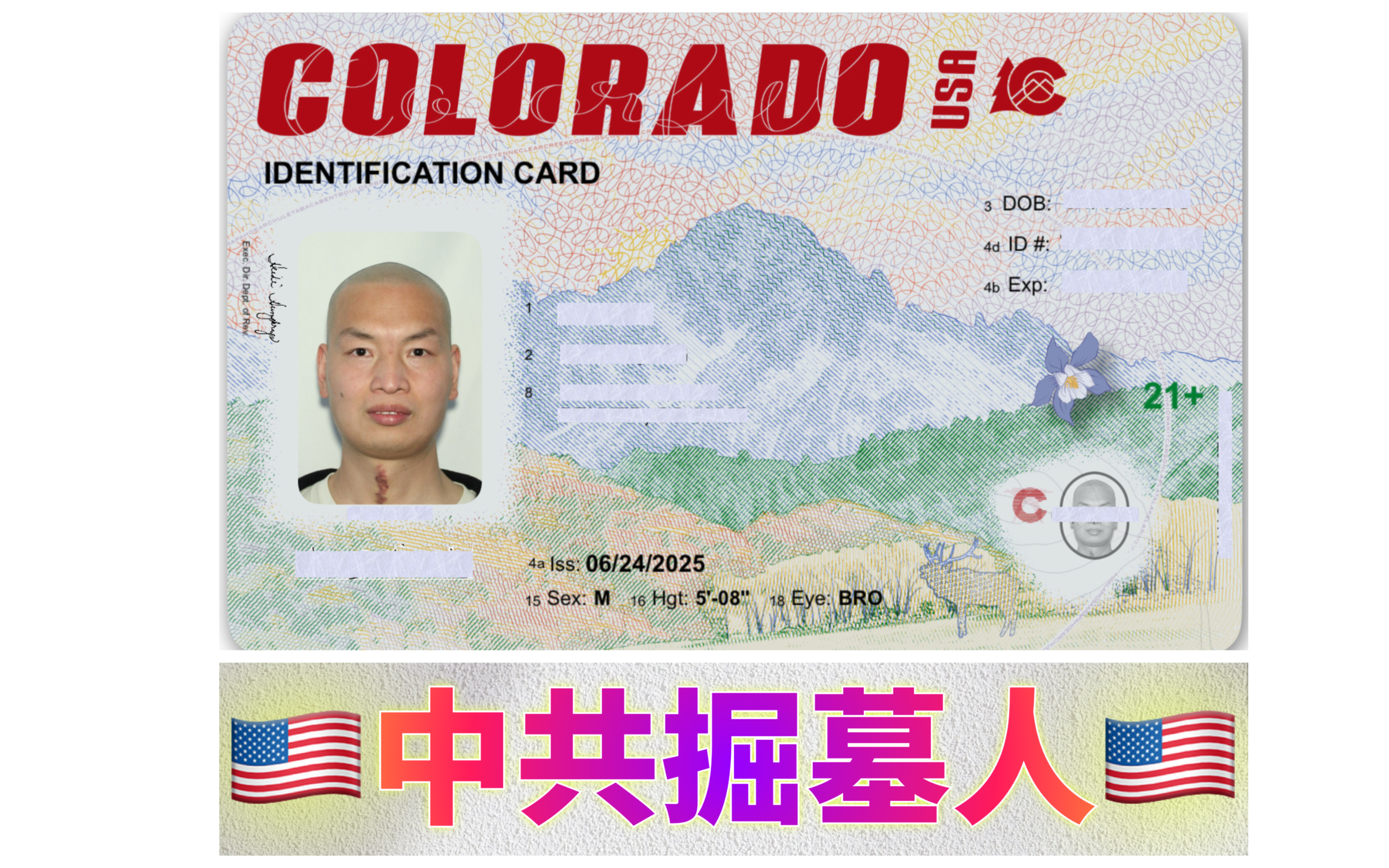 中共掘墓人&🆔 Pix13.png