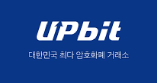 업비트.jpg