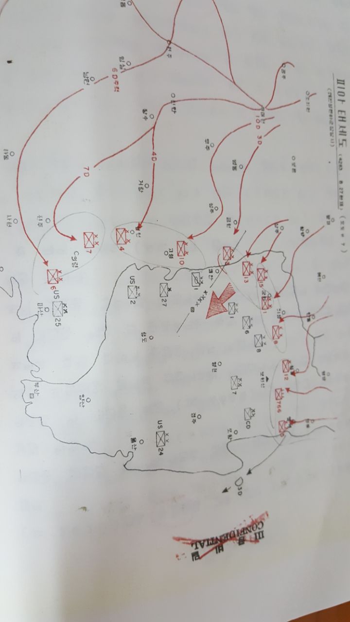 (한국전쟁사 연구) 한국전쟁 초기 단계구분 문제 2 (괴뢰군 연혁 1958. 6.1)