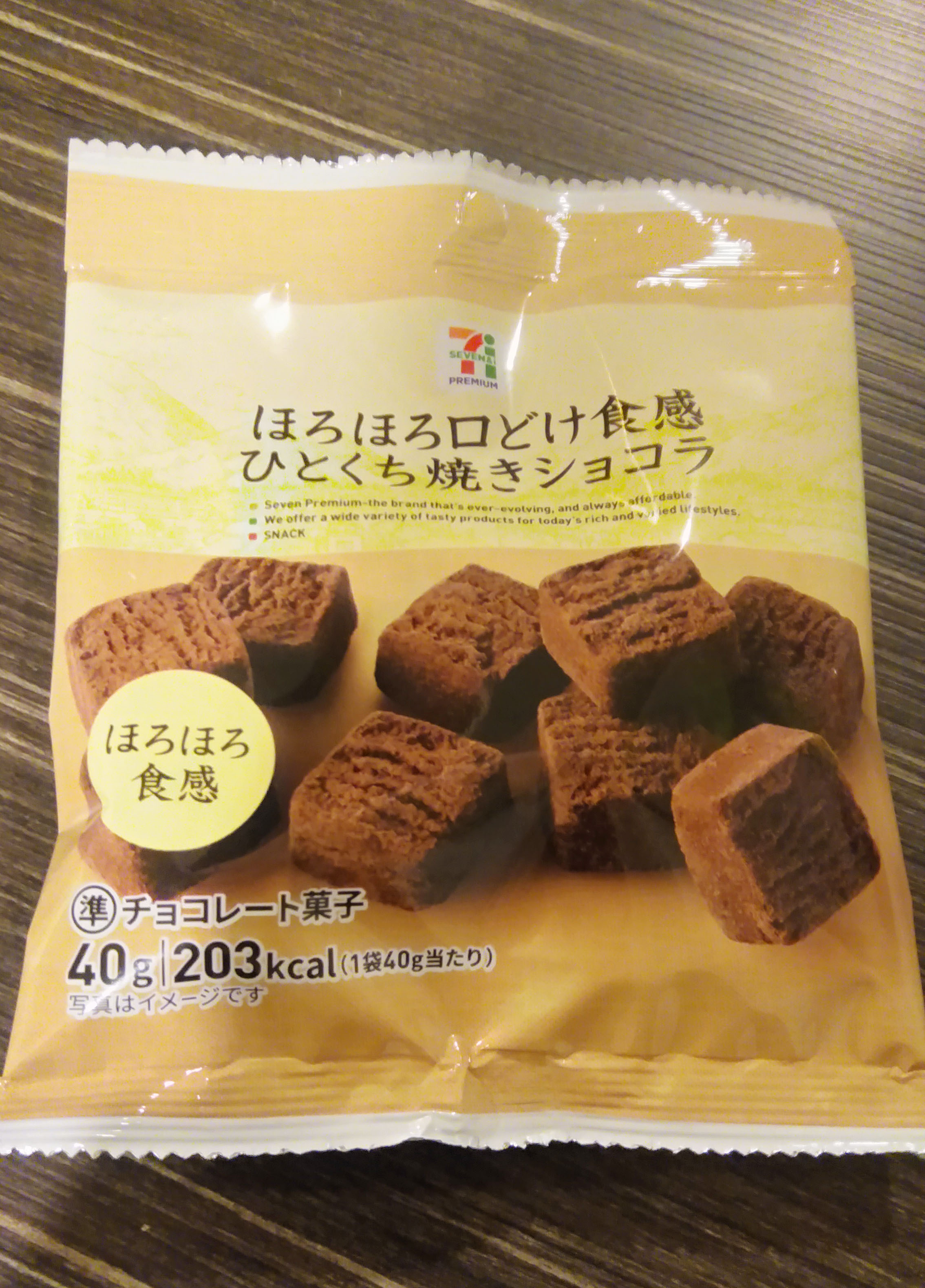 세븐일레븐 (8).jpg