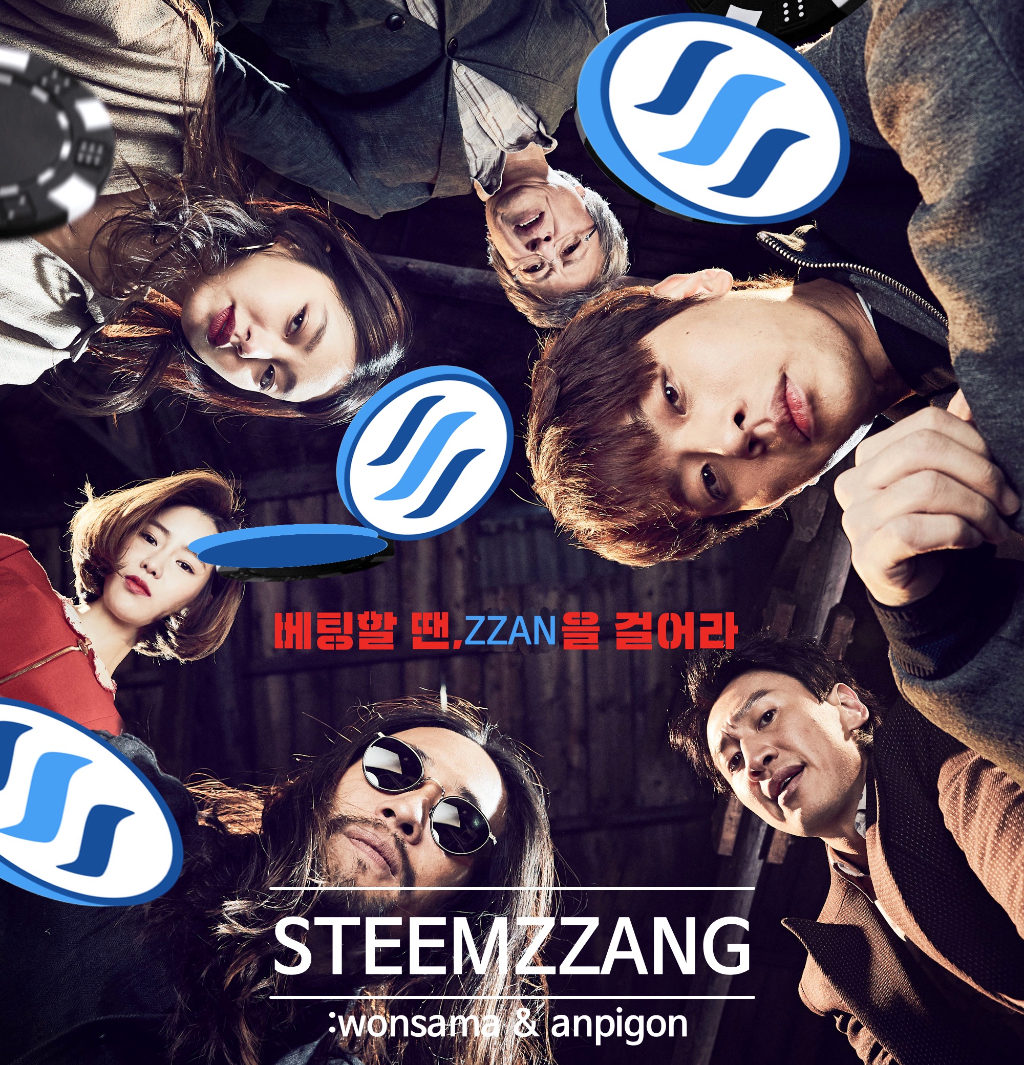 타짜_원아이드잭.jpg