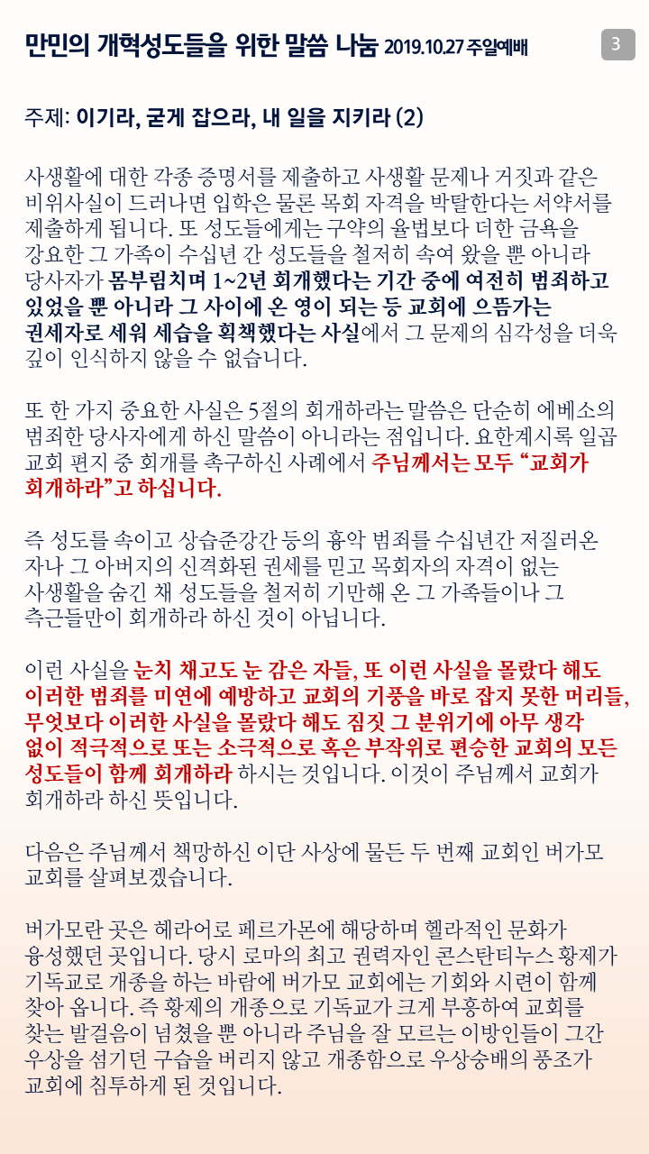 슬라이드3.PNG