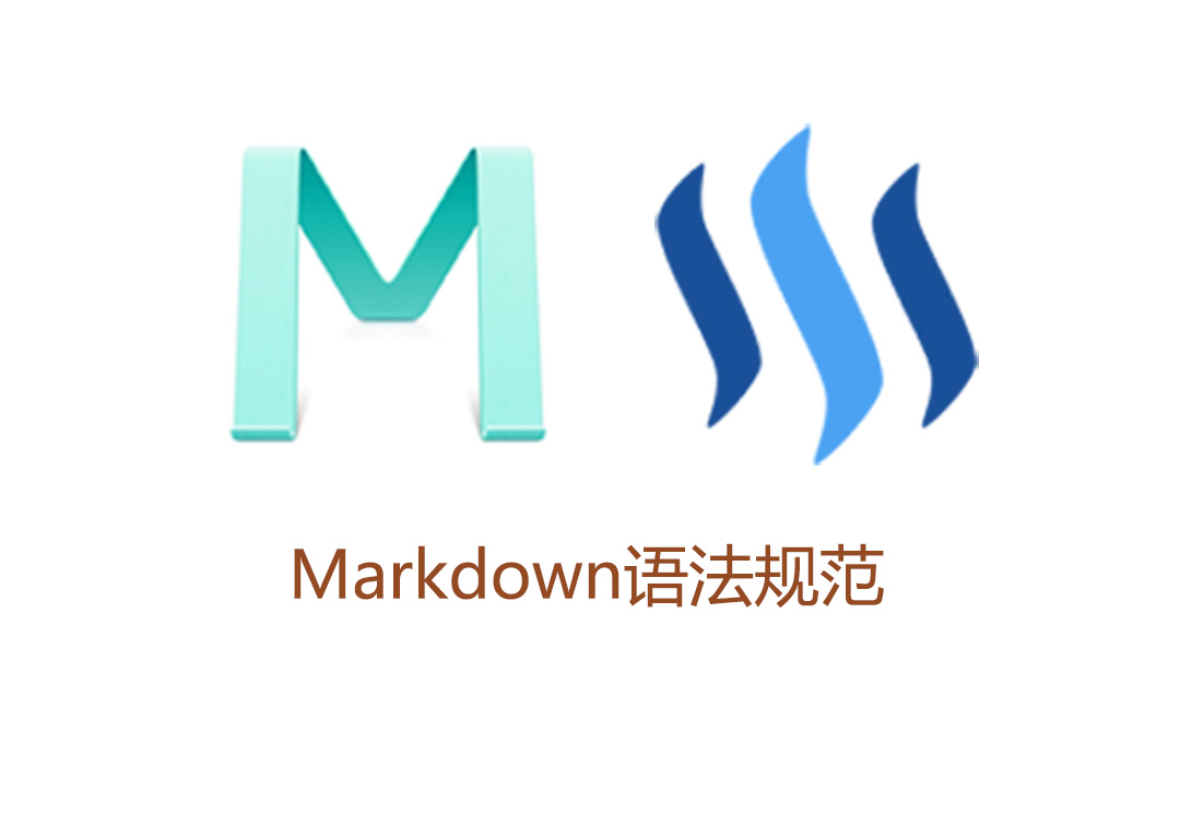 Markdown语法规范(修订)