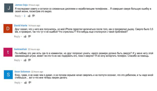 Владельцы-iPhone-7-повелись-на-розыгрыш-и-просверлили-в-новых-телефонах-дырку-для-наушников-1.png