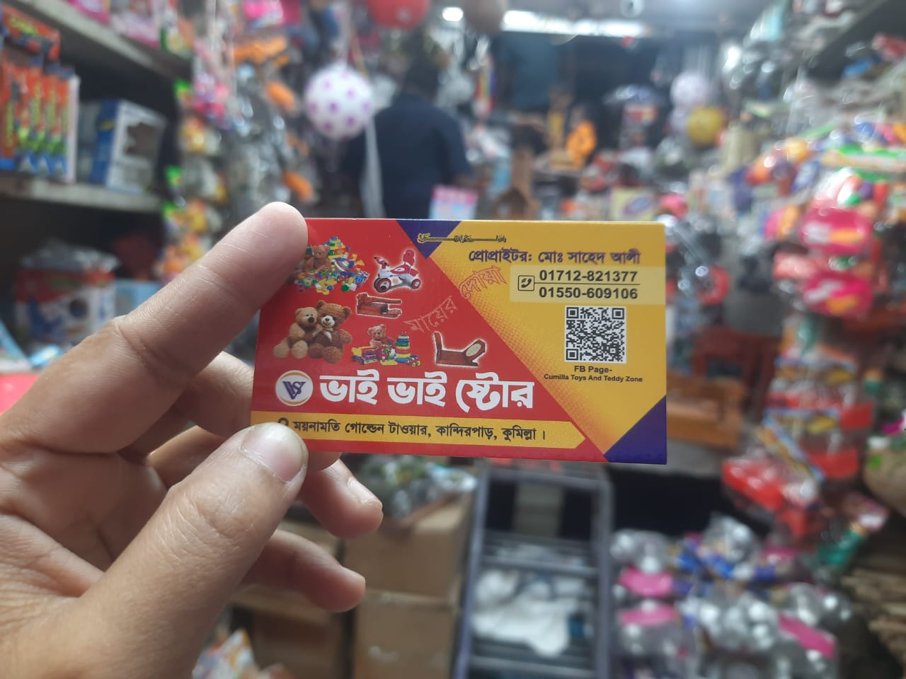 Vai Vai store (12).jpg