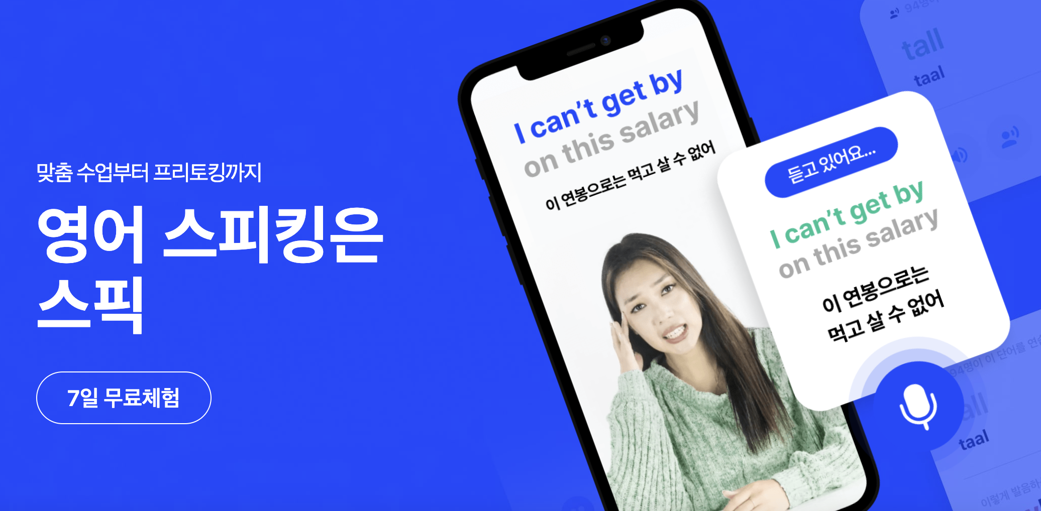 스크린샷 2023-01-15 오후 3.28.15.png