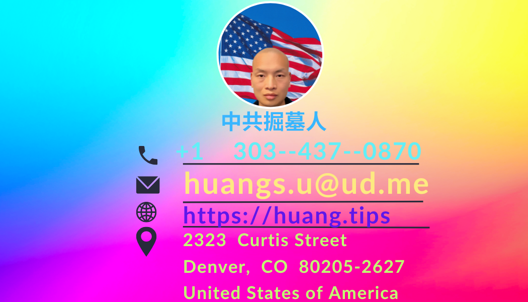 中共掘墓人 (19) copy.png