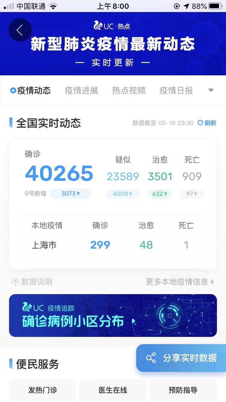 微信图片_20200211080212.jpg